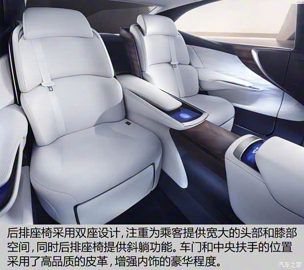 雷克薩斯 雷克薩斯LF-FC 2016款 Concept