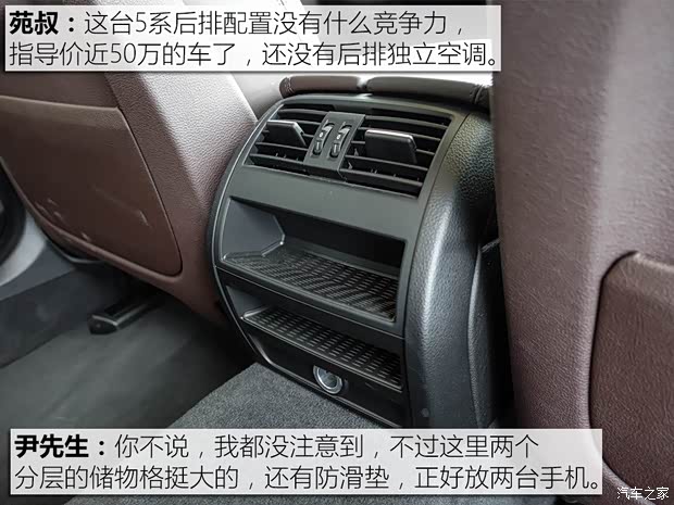 华晨宝马 宝马5系 2017款 525Li 豪华设计套装 华晨宝马 宝马5系 2017款 525Li 豪华设计套装