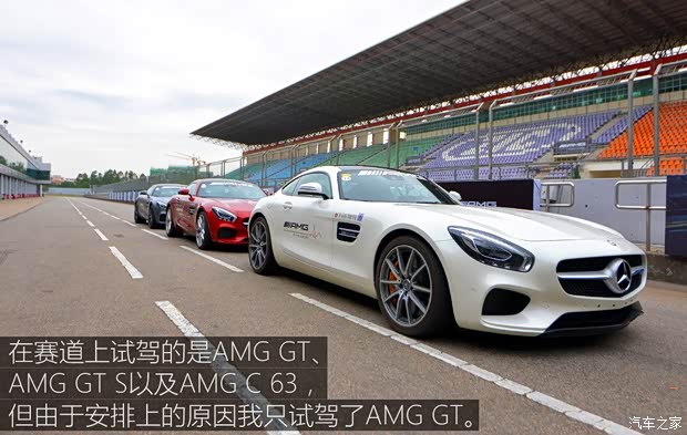 梅赛德斯-AMG AMG GT 2016款 AMG GT
