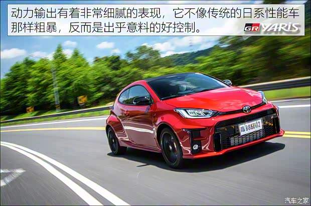 丰田(进口) YARiS(海外) 2021款 GR YARiS 台湾版 丰田(进口) YARiS(海外) 2021款 GR YARiS 台湾版