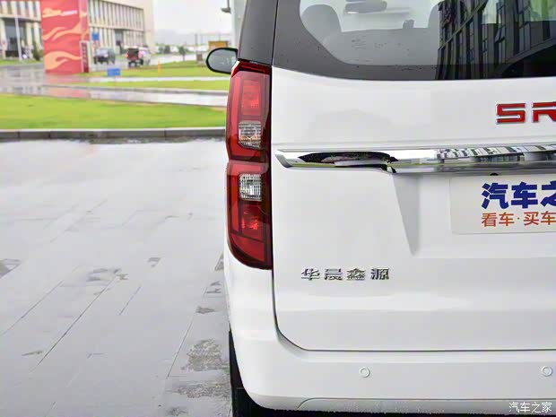 华晨鑫源 金海狮 2021款 1.5L 客车旅行狮 6座