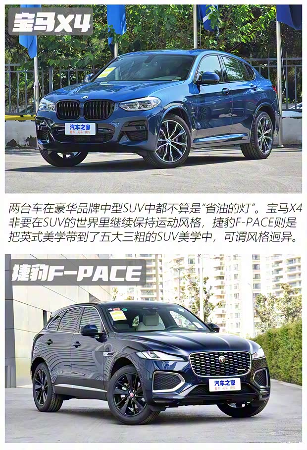 寶馬(進(jìn)口) 寶馬X4 2021款 改款 xDrive 25i M運(yùn)動(dòng)曜夜套裝