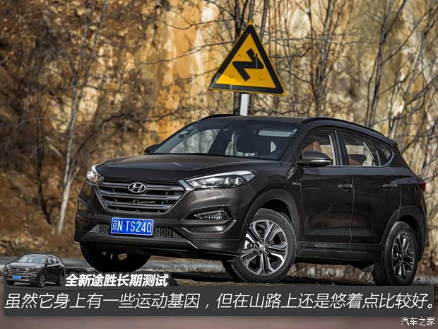 北京现代 途胜 2015款 1.6T 双离合四驱旗舰型