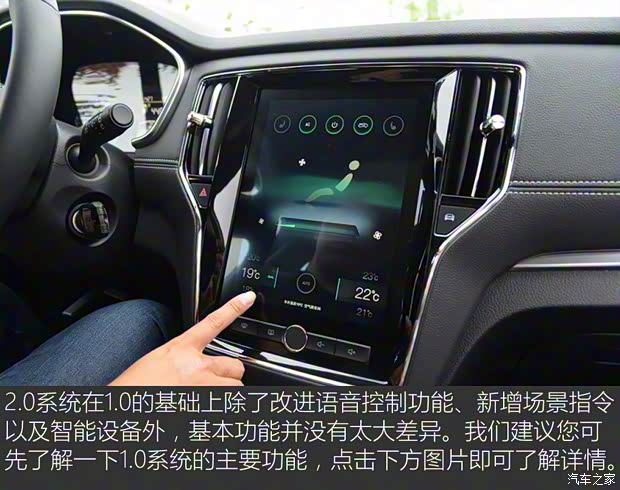 上汽集团 荣威RX5 2018款 20T 两驱自动互联网智尊版