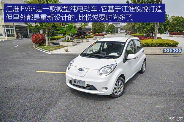 江淮汽車 江淮iEV6E 2017款 iEV6E