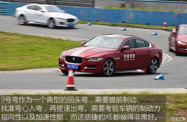 捷豹 捷豹XE 2015款 XE 2.0T 240PS R-SPORT 捷豹 捷豹XE 2015款 XE 2.0T 240PS R-SPORT