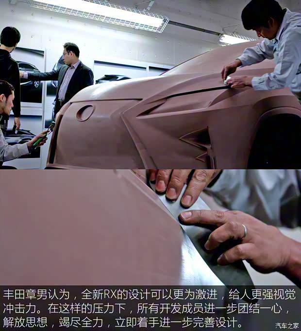 雷克薩斯 雷克薩斯RX 2016款 450h 基本型