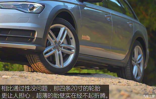 奥迪(进口) 奥迪A6(进口) 2015款 allroad quattro