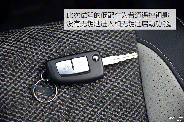 东风日产 逍客 2016款 基本型