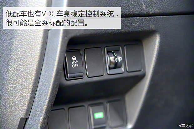 东风日产 逍客 2016款 基本型