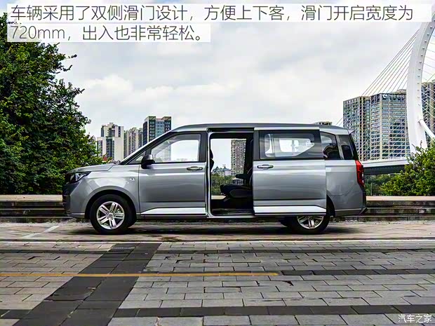 上汽通用五菱 五菱征程 2021款 1.5T 手動豪華型 上汽通用五菱 五菱征程 2021款 1.5T 手動豪華型