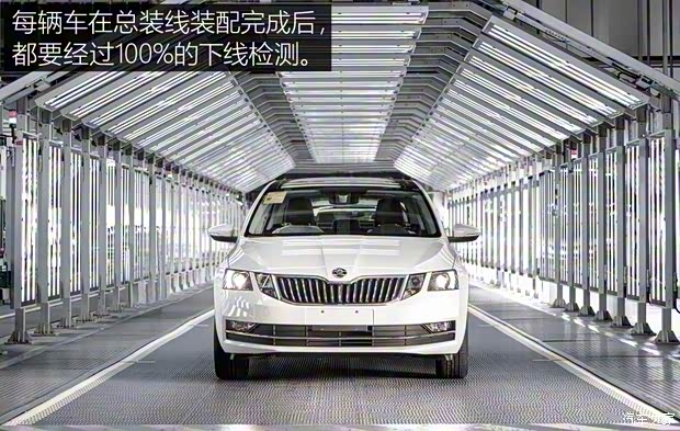 上汽斯柯达 明锐 2018款 旅行车 1.6L 自动豪华版 上汽斯柯达 明锐 2018款 旅行车 1.6L 自动豪华版
