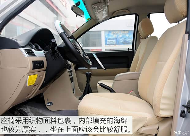 猎豹汽车 猎豹CT5 2011款 2.5T柴油四驱DK4A