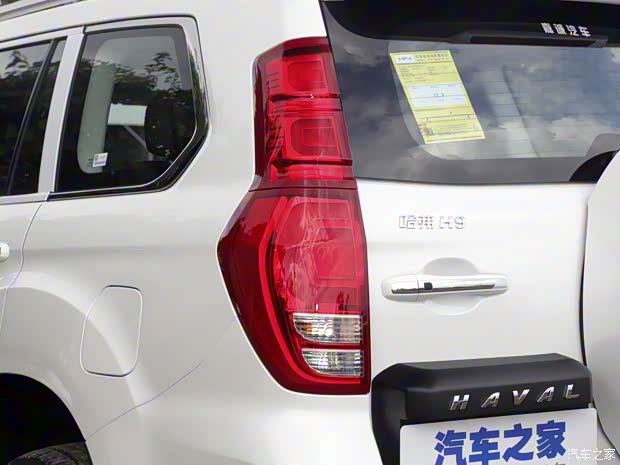 长城汽车 哈弗H9 2022款 2.0T 汽油四驱智享型 5座