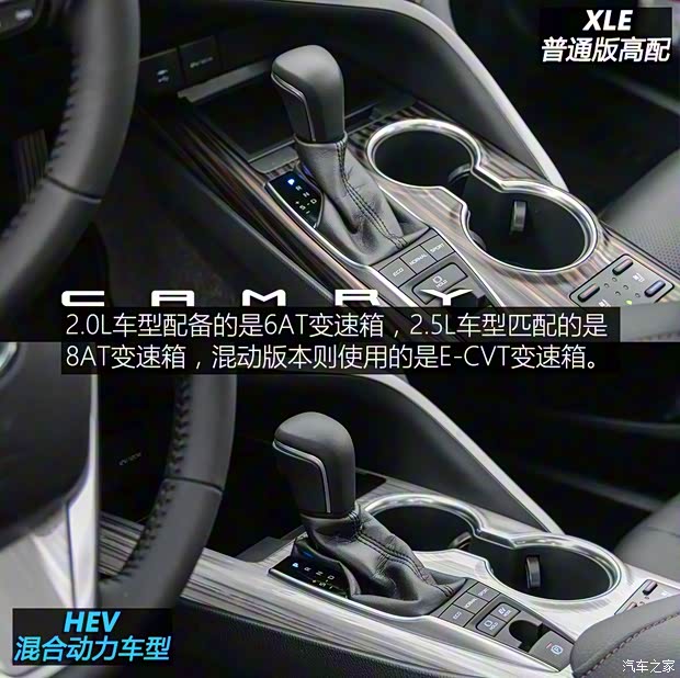 廣汽豐田 凱美瑞 2018款 2.5HQ 旗艦版