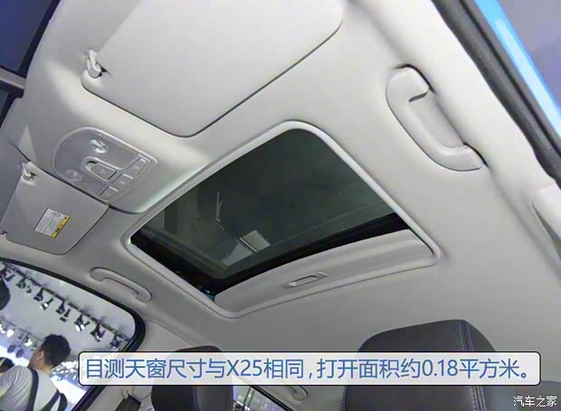 昌河汽车 昌河Q25 2016款 基本型 昌河汽车 昌河Q25 2016款 基本型