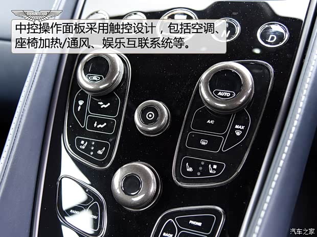 阿斯顿·马丁 Vanquish 2017款 Vanquish S