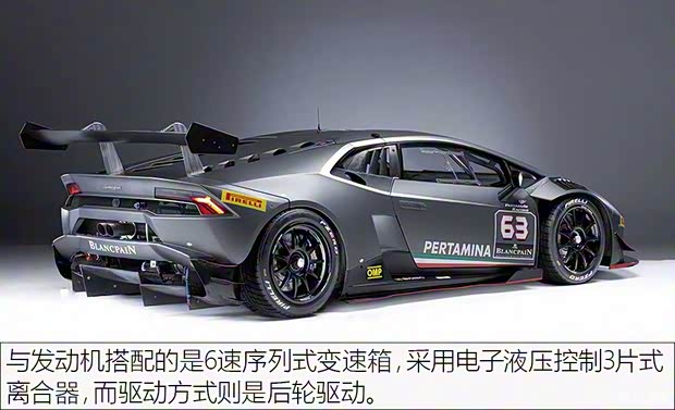 兰博基尼 Huracan 2016款 LP 580-2