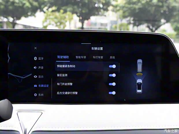 东风日产 启辰V-ONLINE 2021款 基本型
