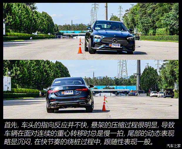 北京奔馳 奔馳C級(jí) 2022款 C 260 L 運(yùn)動(dòng)皓夜版 北京奔馳 奔馳C級(jí) 2022款 C 260 L 運(yùn)動(dòng)皓夜版