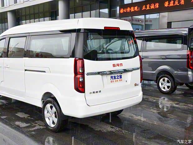 华晨鑫源 金海狮 2021款 1.5L 客车旅行狮 6座