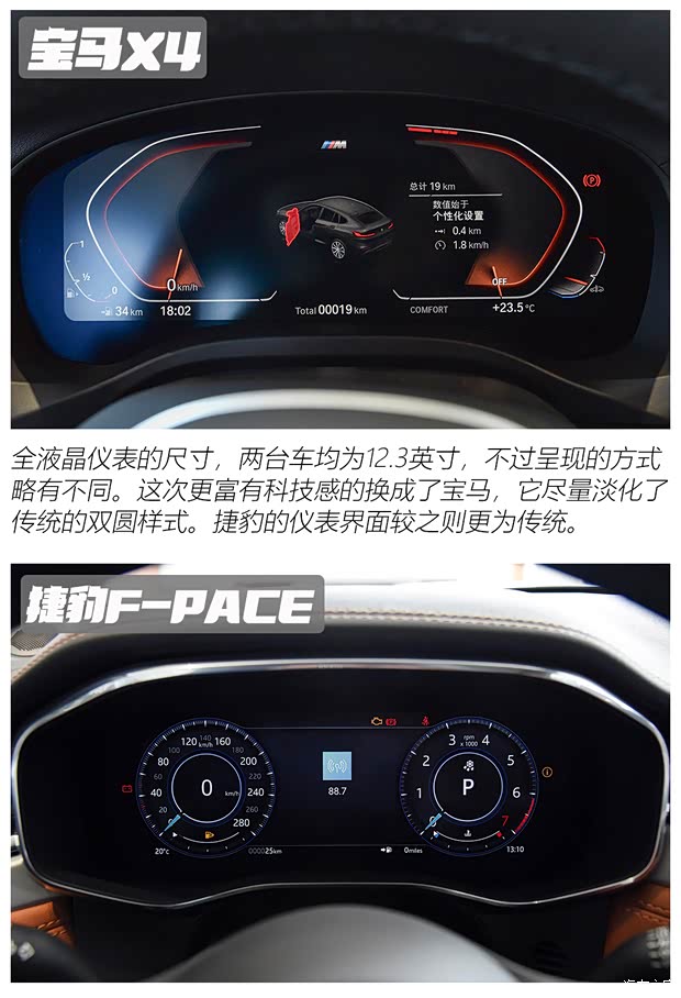 宝马(进口) 宝马X4 2021款 改款 xDrive 25i M运动曜夜套装