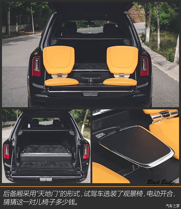 劳斯莱斯 库里南 2020款 Black Badge