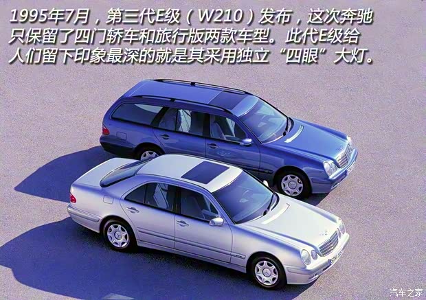 梅賽德斯-AMG 奔馳E級AMG 2002款 E 55 AMG