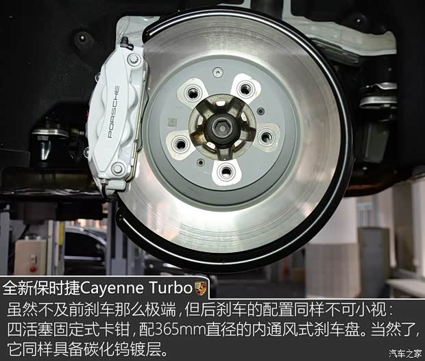 保时捷 Cayenne 2018款 Cayenne Turbo 4.0T 保时捷 Cayenne 2018款 Cayenne Turbo 4.0T