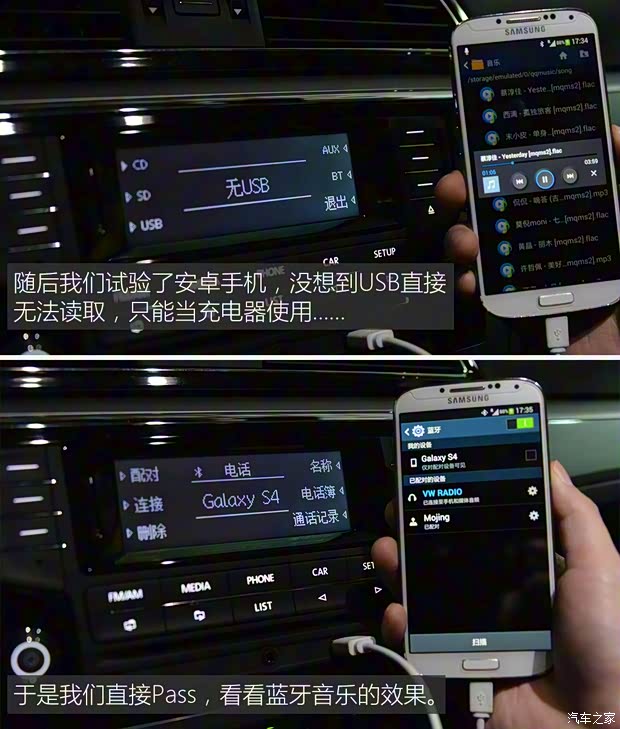 上汽大众 凌渡 2015款 280TSI DSG舒适版