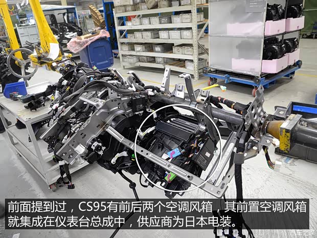 长安汽车 长安CS95 2017款 360T 四驱高配 长安汽车 长安CS95 2017款 360T 四驱高配