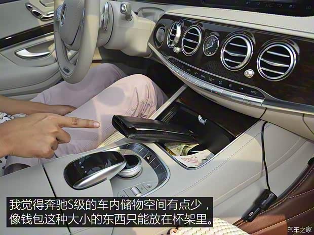 奔驰(进口) 奔驰S级 2016款 S 320 L 商务型