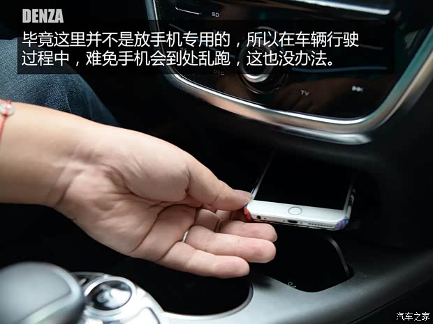 比亞迪戴姆勒 騰勢 2014款 尊貴版