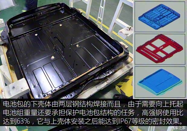 江淮汽车 江淮iEV 2015款 iEV5 江淮汽车 江淮iEV 2015款 iEV5