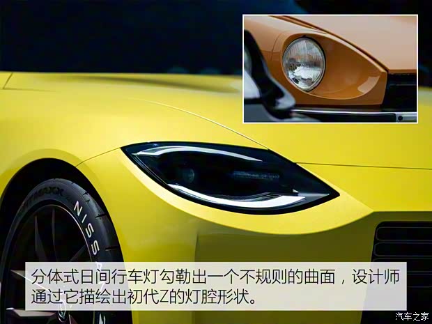 日产(进口) 日产Z Proto 2020款 基本型