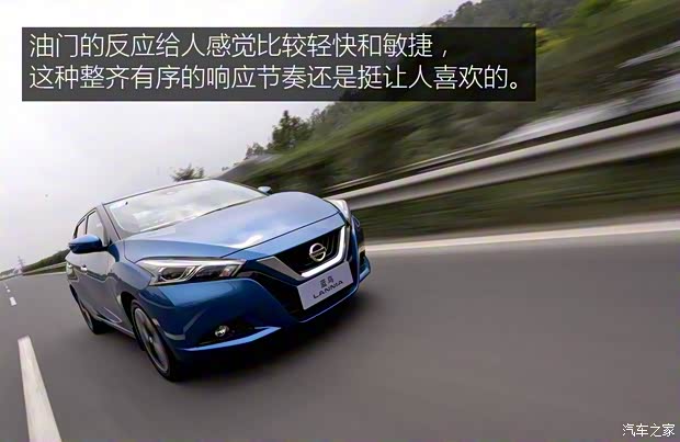 东风日产 LANNIA 蓝鸟 2015款 基本型 东风日产 LANNIA 蓝鸟 2015款 基本型