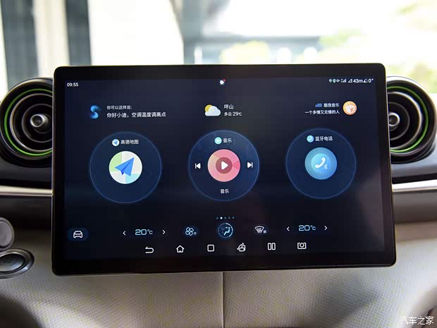 比亞迪 海豚 2021款 405km 時尚版