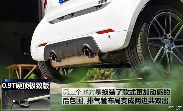 巴博斯 巴博斯 smart fortwo 2017款 0.9T 硬頂BRABUS Xclusive 巴博斯 巴博斯 smart fortwo 2017款 0.9T 硬頂BRABUS Xclusive