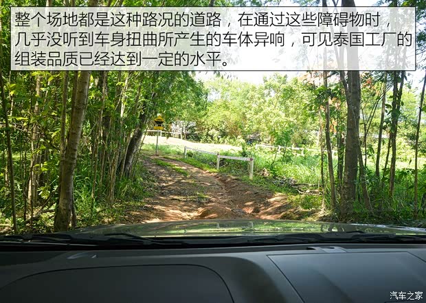 五十铃 D-MAX(海外) 2015款 Blade