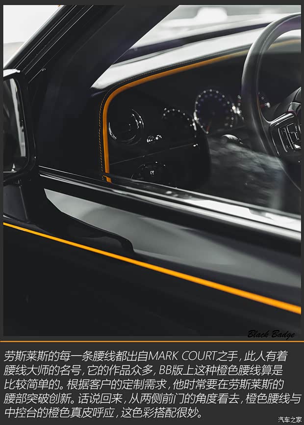 劳斯莱斯 库里南 2020款 Black Badge 劳斯莱斯 库里南 2020款 Black Badge
