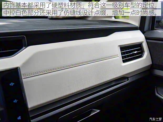 上汽通用五菱 五菱征程 2021款 1.5T 手動豪華型 上汽通用五菱 五菱征程 2021款 1.5T 手動豪華型