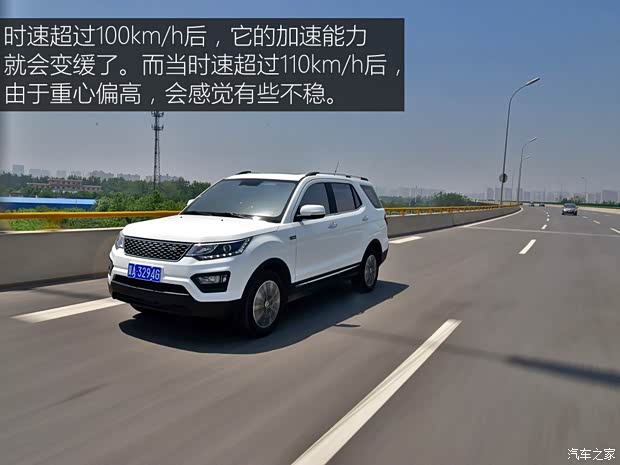 長(zhǎng)安汽車(chē) 長(zhǎng)安CX70 2017款 CX70T 1.5T 自動(dòng)尊擎版 長(zhǎng)安汽車(chē) 長(zhǎng)安CX70 2017款 CX70T 1.5T 自動(dòng)尊擎版