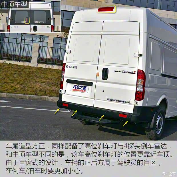 东风汽车 御风 2016款 2.5T 领运版 厢货长轴高顶ZD25 国V