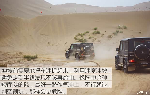 梅赛德斯-AMG 奔驰G级AMG 2016款 AMG G 63 梅赛德斯-AMG 奔驰G级AMG 2016款 AMG G 63