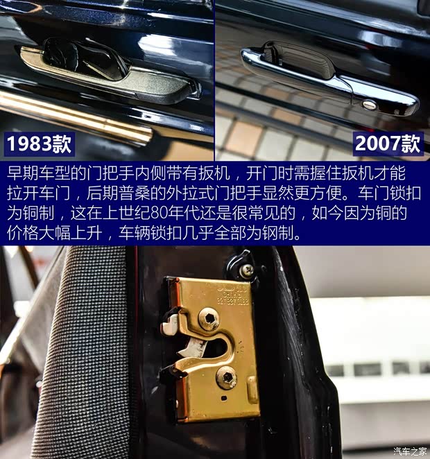 上汽大众 桑塔纳经典 2004款 1.8L 标准型