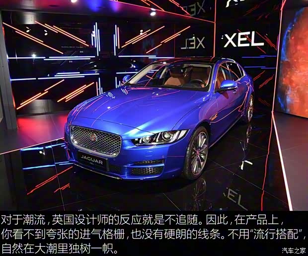 奇瑞捷豹路虎 捷豹XEL 2018款 2.0T 200PS 豪華版