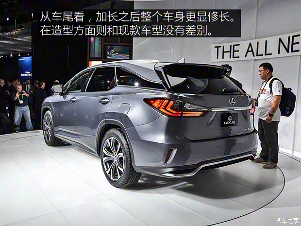 雷克薩斯 雷克薩斯RX 2018款 350L
