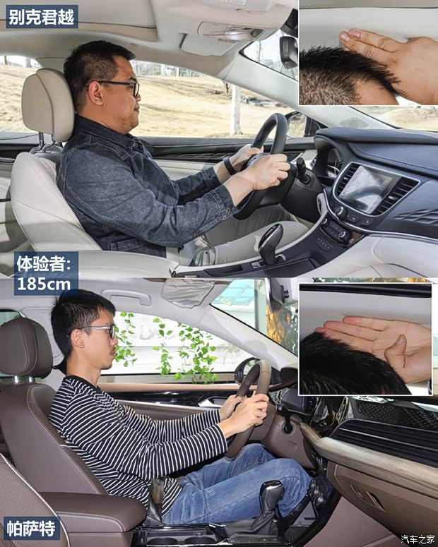 上汽通用别克 君越 2021款 Avenir艾维亚 先享型