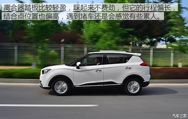 海马汽车 海马S5 Young 2017款 1.6L 手动尊贵型 海马汽车 海马S5 Young 2017款 1.6L 手动尊贵型