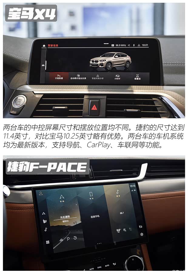 宝马(进口) 宝马X4 2021款 改款 xDrive 25i M运动曜夜套装